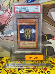 遊戯王 クリボー PAC1 プリズマ PSA10 - メルカリ