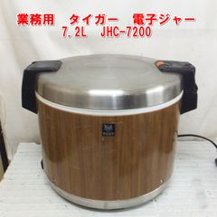 アマテラス様専用 タイガー 業務用 炊飯ジャー JCC-270P - メルカリ