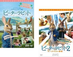 ピーターラビット DVDセット - メルカリ