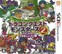 3DS ドラゴンクエストモンスターズ2 イルとルカの不思議なふしぎな鍵