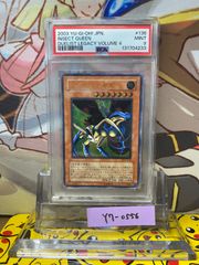 PSA9 ヒトデマン 旧裏 初版 マークなし - メルカリ