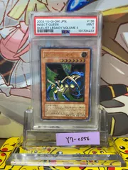 2026年最新】遊戯王 レリーフ psa10の人気アイテム - メルカリ