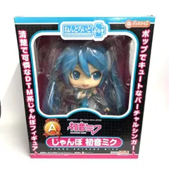 2026年最新】A賞 ねんどろいど じゃんぼ初音ミクの人気アイテム - メルカリ