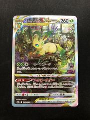 ポケモンカードダス ピカチュウ FILE No.025 #21210 - メルカリ