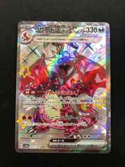 ポケモンカードダス ピカチュウ FILE No.025 #21210 - メルカリ