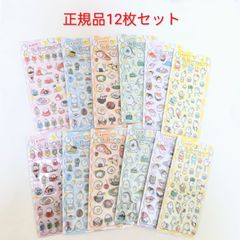 12枚　フォロー割　再販　正規品　たまごあし　匿名　 送料無料　ネコポス　シール ぷっくりシール ぷくぷくシール ごほうび 3D立体 シール帳 かわいい ぷっくり シール交換 女の子 小学校 小学生 女子 　文房具