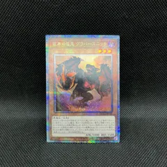 2026年最新】アナザーバースドラゴンの人気アイテム - メルカリ