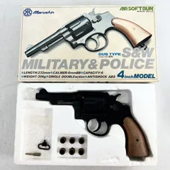 2026年最新】トイガン リボルバーの人気アイテム - メルカリ