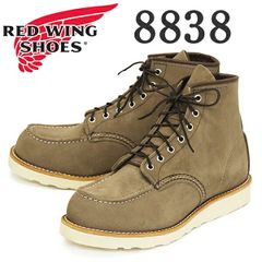 年内再販なし】RED WING 8838 US9 27cm キムタク仕様 - メルカリ