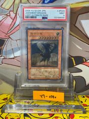 黒き魔術師ブラックマジシャン 25thシク PSA10 - メルカリ