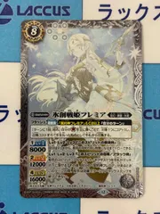 2026年最新】氷姫 バトスピの人気アイテム - メルカリ