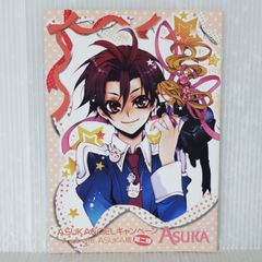 Item thumbnail for item de19ccd7-d0a9-43aa-b51b-f9e97425b067