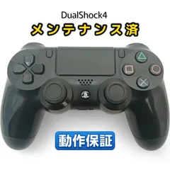 PS4 純正コントローラー DualShock4 整備済・完動品 ブラック 前期型CUH-ZCT1J ◆82
