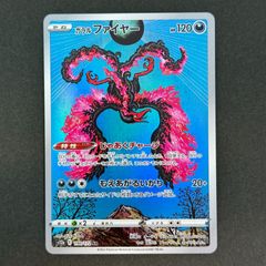 CGC8】 ミュウex sv4a 347/190 SAR ポケモンカード [シャイニー