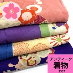 2026年最新】反物まとめ売りの人気アイテム - メルカリ