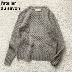 美品 アトリエドゥサボン l'atelier du savon ケーブル編み ニット セーター プルオーバー ざっくり グレー レディース フリーサイズ 毛 ウール 100% 秋冬 通勤 通学 お出かけ デート ナチュラル カジュアルのサムネイル
