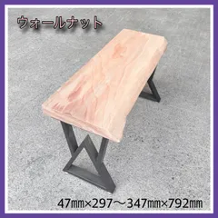 2026年最新】一枚板 花台の人気アイテム - メルカリ