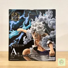 ★即納 【新品未開封】一番くじ ワンピースEX 悪魔を宿す者達 vol.3 A賞 モンキー・D・ルフィ ギア5 魂豪示像