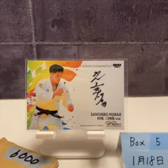 2026年最新】村尾 サインの人気アイテム - メルカリ