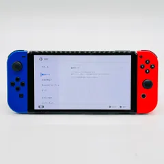 Nintendo Switch（有機ELモデル）本体・JOY-CONのみ   任天堂　動作確認済み