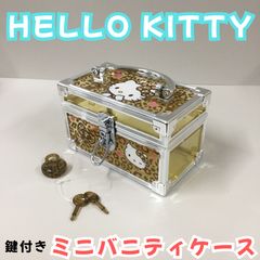 ❤︎ハローキティ❤︎メイクボックス 鏡付き レトロ かおはな - メルカリ