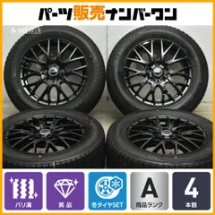 2026年最新】205 60 16 ノアの人気アイテム - メルカリ