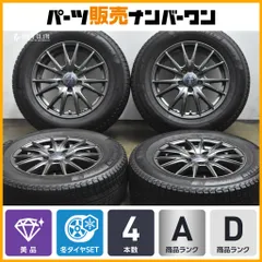 2026年最新】エルグランド e51 スタッドレスの人気アイテム - メルカリ