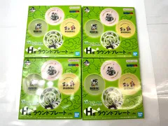 内装未開封品 一番くじ ドラゴンボール EX 激闘!!天下一武道会 H賞ラウンドプレート  全4種コンプリートセット アクスタ 2/20