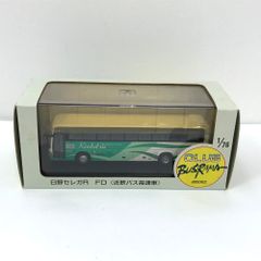 クラブバスラマ 1/76 日野セレガR FD JRバス東北 貸切車 箱 - メルカリ