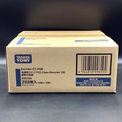 シュリンク付き】勝利の女神：NIKKE NIVEL ARENA ブースターパック ザ