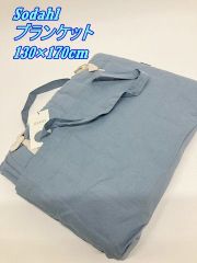 非売品】ソラシドエア オリジナルブランケット/布団 機内用 - メルカリ