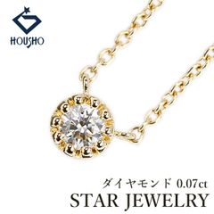 star jewelry】天然ダイヤモンド ネックレス イエローダイヤ - メルカリ