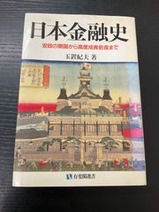 【希少・教師用】高校世界史B改訂版 教授資料 授業実践編 希少・教師用】高校世界史B改訂版 教授資料 授業実践編 - メルカリ