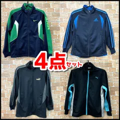 PUMA/adidas/NIKE　プーマ/アディダス/ナイキ　ジャージ/トラックジャケット　140/150㎝　4点セット　現状品　YMO2-120-08/80