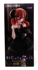 フリュー BiCute Dark Figure 五等分の花嫁＊ 中野三玖