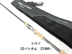 2026年最新】バンタム ロッドの人気アイテム - メルカリ