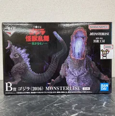 29. フィギュア ゴジラ(2016) MONSTERLISE 一番くじ ゴジラ 怪獣乱舞 荒ぶるモノ B賞 ※未開封品  【店舗併売品】