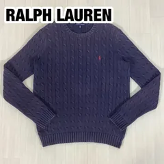 RALPH LAUREN ラルフローレン コットン ケーブルニット セーター L ネイビー 刺繍ロゴ レッドポニー レディース 着丈64.5cm 肩幅42.5cm 身幅(脇下)49cm 袖丈66cm【古着】