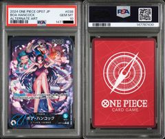 2024 ONE PIECE ボア・ハンコック リーパラ PSA10 - メルカリ