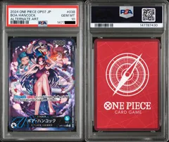 【PSA10】ワンピースカードゲーム ボア・ハンコック L-P [OP07-038] (ブースターパック 500年後の未来) リーダーパラレル リーパラ