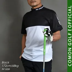 新品【COMONGOLF/コモンゴルフ】バイカラーDRY素材半袖モックネックゴルフシャツ/ブラック(CG-HT6005S)M L XL XXL ゴルフウェア メンズ トップス モックネック ストレッチ 吸汗性 速乾性 スポーツウェア おしゃれ ひんやり 春夏
