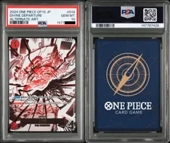 2026年最新】シャンクス psa 10の人気アイテム - メルカリ