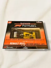 2026年最新】1/24 f1 プラモデルの人気アイテム - メルカリ