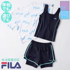 FILA フィラ Tシャツセット オンスクール水着 キュロットワンピース レジャー/学校水泳授業 ジュニア/ガールズ/女の子 125-666