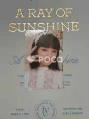 IVE レイ 2022 WELCOME PACKAGE A RAY OF SUNSHINE STARSHIP-SQUARE