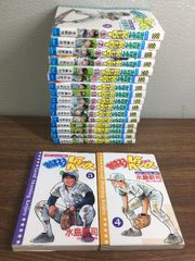 週刊朝日百科 日本の国宝 111冊セット バインダー 朝日新聞社 - メルカリ