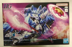 2026年最新】seed freedom ガンプラの人気アイテム - メルカリ