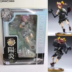 陽炎(かげろう) 艦隊これくしょん -艦これ- 1/7 完成品 フィギュア PULCHRA(プルクラ)