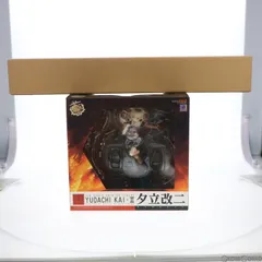 GOODSMILE ONLINE SHOP限定特典付属 夕立改二(ゆうだちかいに) 艦隊これくしょん -艦これ- 1/8 完成品 フィギュア グッドスマイルカンパニー