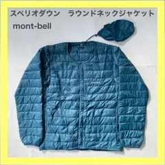montbell　モンベル　スペリオダウン ラウンドネックジャケット　ダウンジャケット　 登山　 アウトドア 　キャンプ　 トレッキング 　防寒　防風　保温　ダウン　S